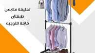 homecenter.ar 1688744744096