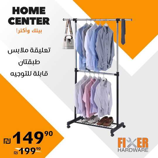 homecenter.ar 1688744744096