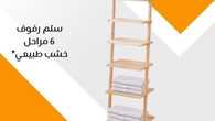 homecenter.ar 1689867393833