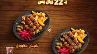 insta save.net InstagramPost alkhafeef 3153287128837846968