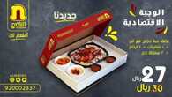 insta save.net InstagramPost alnadeg 3139420197725747683