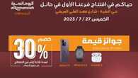 insta save.net InstagramPost alromansiahksa 3150358526769202429
