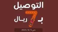 insta save.net InstagramPost alromansiahksa 3158330052441103704
