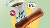insta save.net InstagramPost barnscoffee 3154679419660989763