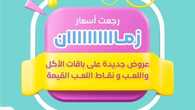 insta save.net InstagramPost chuckecheeseksa 3141196643863473025