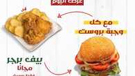 insta save.net InstagramPost falafelalsham 3154685260623750682