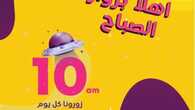 Insta Save Net_instagrampost_funlandksa_