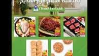 insta save.net InstagramPost mazayafoods 3149284411794235548