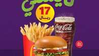 insta save.net InstagramPost mcdonaldsksa 3142233903154360382