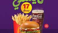insta save.net InstagramPost mcdonaldsksa 3145160788511680439