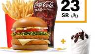 Insta Save Net_instagrampost_mcdonaldsksa_