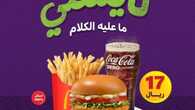 insta save.net InstagramPost mcdonaldsksa 3153133313687106911