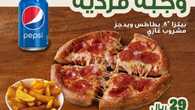 insta save.net InstagramPost papajohnsksa 3139397066341540373