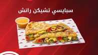 Insta Save Net_instagrampost_pizzahutjeddah_