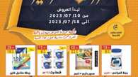 insta save.net InstagramPost sanamsaudi 3144713776509638411
