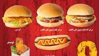 insta save.net InstagramPost shahiburger 3096852115708417448