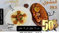 insta save.net InstagramPost shrimpparkksa 3155537583134728596