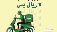 insta save.net InstagramPost taghmeesme 3149598200032315448