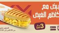 Instasave_instagram Post From Shawarmersa