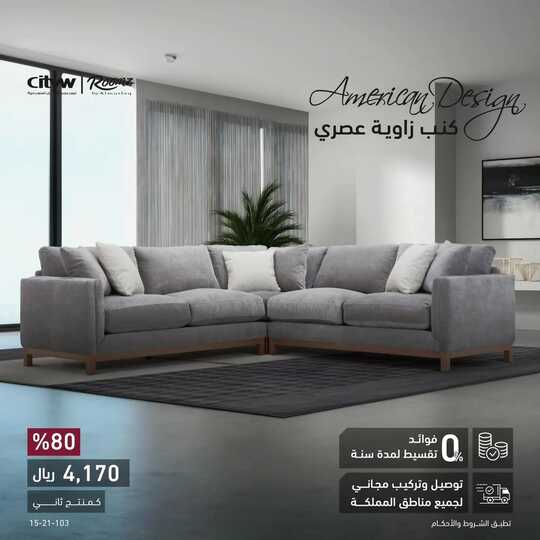 roomzsa 1688744526196