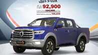salehcars 1688988212967