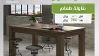 simplecity ksa 1688313535945