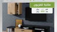 simplecity ksa 1689271249254
