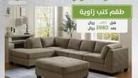 simplecity ksa 1689776156141