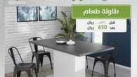 simplecity ksa 1690204295840