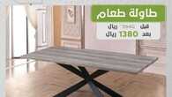 simplecity ksa 1690556207291