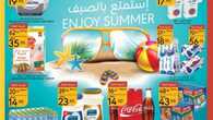 الرياض 1