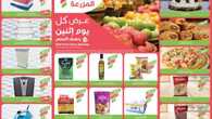 الشرقية page 0001