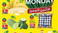 عروض سبار