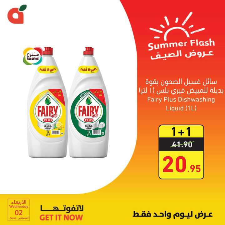 عروض بنده