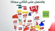 عروض بنده