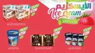 1857weekly 9August.estren.riyadh.skaka .arar 1 1
