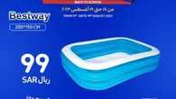 عروض كارفور