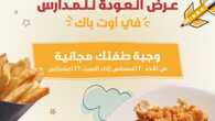 CwAhWSGN88Q132