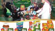 OthaimSupermarkets 1 1