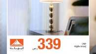 abyatksa 1692195488797