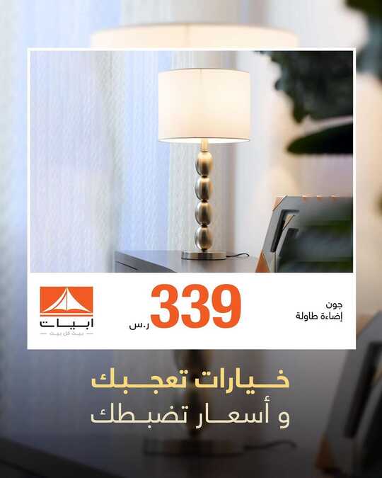 abyatksa 1692195488797
