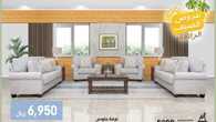 Alomar_furnitur_