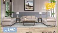 alomar furnitur 1692012845469