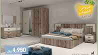 alomar furnitur 1692549043605