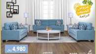 alomar furnitur 1693379322741