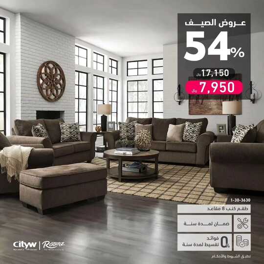 citywsa 1691338152332