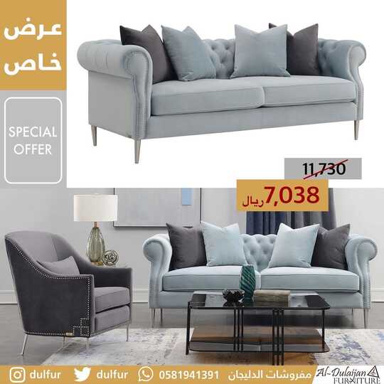 dulfur 1691338746451