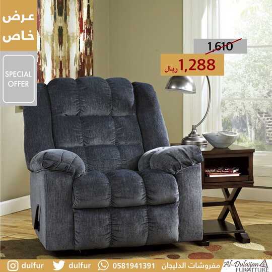 dulfur 1693252207832