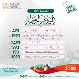 Elegantclinicsa %d %a %d %a %d %a %d %a %d %a %d %a %d %a %d %a