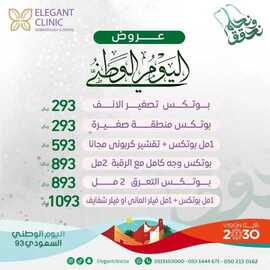 Elegantclinicsa %d %a %d %a %d %a %d %a %d %a %d %a %d %a %d %a